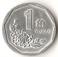 /album/china1/a1-yi-jiao-b0-1994-jpg/